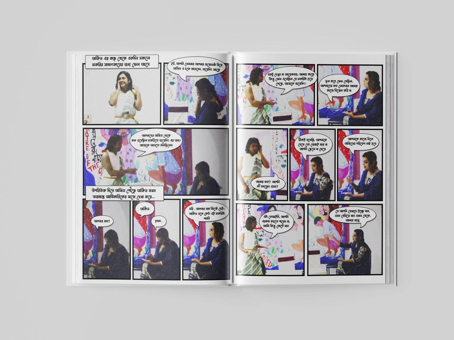 Theatre of the Trans People